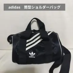 adidas 円筒型ショルダーバッグ