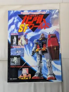 Item thumbnail for item 6e26c9bf-8707-4c93-b30a-68934aa1ee99