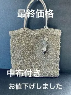 ANTEPRIMA バックチャーム スプレンドーレ シャンパンゴールド - メルカリ