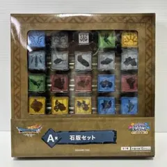 ドラクエ7 石版セット A賞 Reimagined 新品 未開封