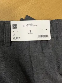 GU タックワイドパンツ MN ダークグレー S