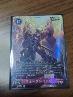 2026年最新】ウォーグレイモン パラレルの人気アイテム - メルカリ