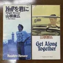 2026年最新】山根康広の人気アイテム - メルカリ