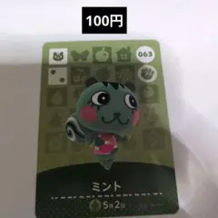 amiiboカード ミント Amazon.co.jp: どうぶつの森 amiiboカード 第1弾 【063】 ミント