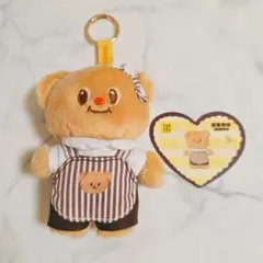 ButterBear バターベア　ぬいぐるみキーホルダー　バリスタ　エプロン