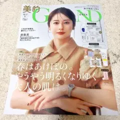 Item thumbnail for item 9bec18c8-7f3c-4ccb-89f4-336ce8a8f451