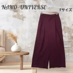 【ナノユニバース】タック入りワイドパンツ Fサイズ ウエスト1部ゴム 冬