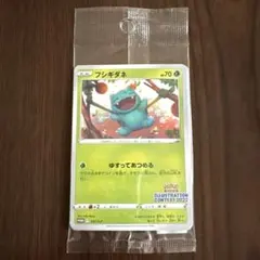 フシギダネ F 337/S-Pプロモ イラコン2022 ポケカ PRのサムネイル