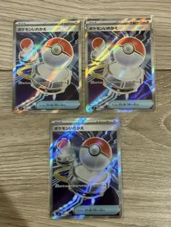 2025年最新】早い者勝ち srの人気アイテム - メルカリ