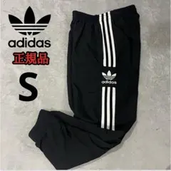 アディダス アディカラー ロックアップ トラックパンツ ナイロンパンツ ジャージ