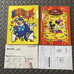 マジカルドロップ3 漫画 4コマ決定版 新声社 - メルカリ