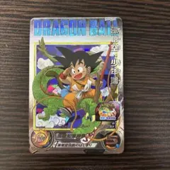 2025年最新】ugm5-asec 孫悟空:少年期の人気アイテム - メルカリ