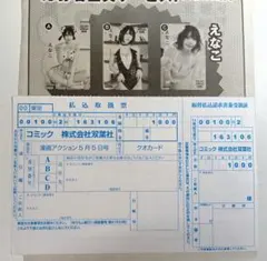 Ｋｙｏ様 リクエスト 2点 まとめ商品