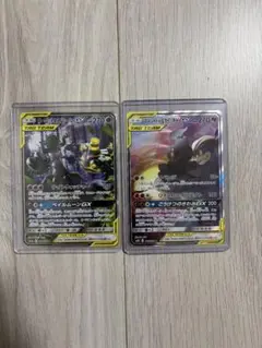 ポケモンカード タッグチーム SA 2枚セット 2026年最新】タッグチーム saの人気アイテム - メルカリ