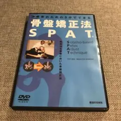 Item thumbnail for item 38125551-5ed5-4cdf-8652-9e8a2d294a82