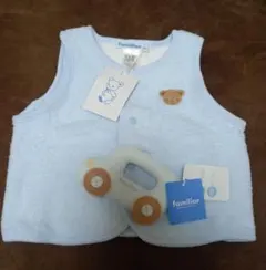 専用♡familiar♡リバーシブルベスト70&車のおもちゃset♡新品未使用品