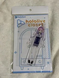 ホロライブ 湊あくあ アクリルスタンド & キーホルダー おまとめ お得セット