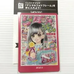 りぼん ウエハース ハニーレモンソーダ