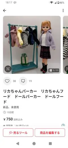 あっちゃんさん専用画面