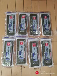永井海苔 おにぎり味のり 3切20枚 8袋セットのサムネイル