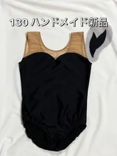 2026年最新】バトントワリング衣装の人気アイテム - メルカリ