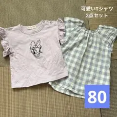 可愛いTシャツ2点セット