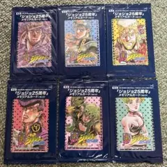 ジョジョの奇妙な冒険 25周年 メモリアルカード 4種セット - メルカリ
