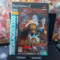 セガエイジス2500vol18ドラゴンフォース　PS2