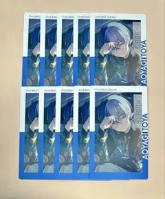プロセカ エピカ 青柳冬弥 ノーマル セット - メルカリ