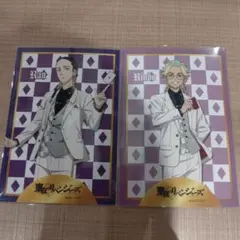 東京リベンジャーズ 灰谷 蘭 竜胆 ブロマイド トランプ＆スーツ