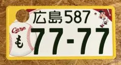 ☆入手困難☆柏7777☆ナンバープレート☆licenseplate - メルカリ