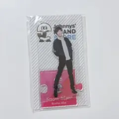 SnowMan 阿部亮平 アクスタ 第1弾