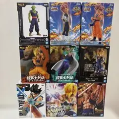 ドラゴンボール フィギュア 9点セット まとめ売り 未開封