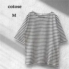 cotose 半袖トップス Tシャツ ボートネック ボーダー 綿100% M
