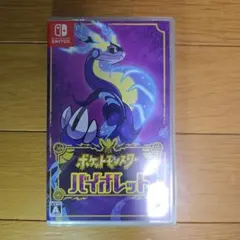 ポケットモンスター バイオレットのサムネイル