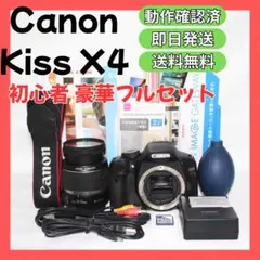 canon kiss x4/Canon EF28-90mm F4-5.6 III - メルカリ