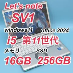 2026年最新】レッツノート sv1の人気アイテム - メルカリ