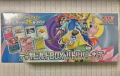 バトルパートナーズデッキビルドBOX シュリンク付きpokemonポケモンカード
