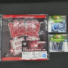 一番くじ 幽☆遊☆白書 暗黒武術会編 vol.3　G賞 H賞 セット