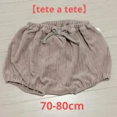 【tete a tete】コーデュロイバルーンパンツ 女の子 70-80cm