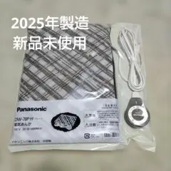 2026年最新】電気あんか panasonicの人気アイテム - メルカリ