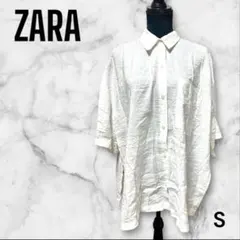【ZARA】S 五分袖ボタンシャツ オーバーサイズ ザラ 透け感あり