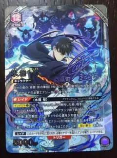 ユニアリ　俺だけレベルアップな件　SR ★★ 星2 水篠旬(パラレル) ユニアリ 俺だけレベルアップな件 SR 星2 水篠 旬(パラレル) - メルカリ