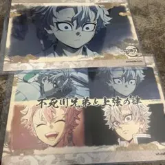 鬼滅の刃 ufotable Cafe ランチョンマット 不死川実弥