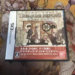 トレジャーリポート　機械じかけの遺産　DS ソフト