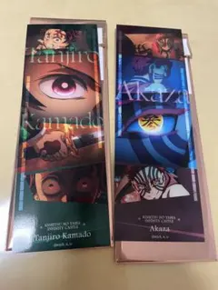 鬼滅の刃 ufotable コレクションフェイスカード 竈門炭治郎 猗窩座