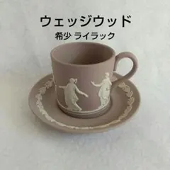 2026年最新】ウェッジウッド ジャスパー ライラックの人気アイテム