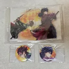 鬼滅の刃 「繋ぐ」WEBSHOPくじ C賞 アクリルスタンドキット・F賞缶バッジ