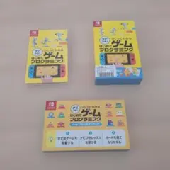 Switch ナビつき! つくってわかる はじめてゲームプログラミング