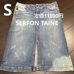 【定価11000円】デニムタイトスカート ひざ丈 No.104